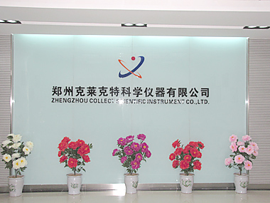 關于公司